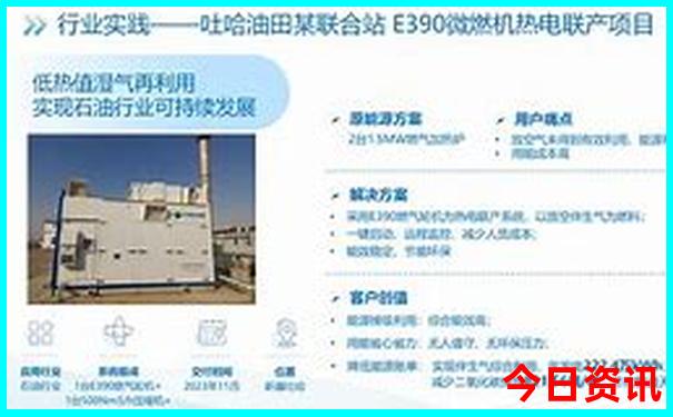 新奥全新领取2025推荐资料体验更佳大全全新官方最新-新2025澳门天天开好彩